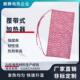 履带式 加热带耐高温LCD电加热板焊接热处理加热器陶瓷电加热带圈