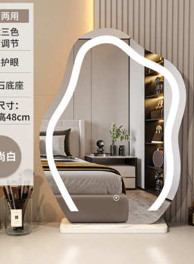 aza3梳妆卧室led美智能化妆镜轻妆镜奢带台式桌面云朵梳妆灯镜子