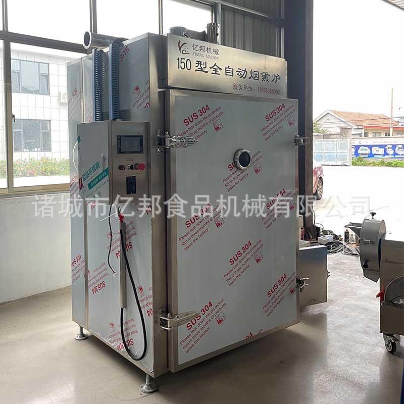 厂家供应腊肉香肠烟熏炉牛肉干三文鱼烟熏烘干炉豆腐干烟熏炉
