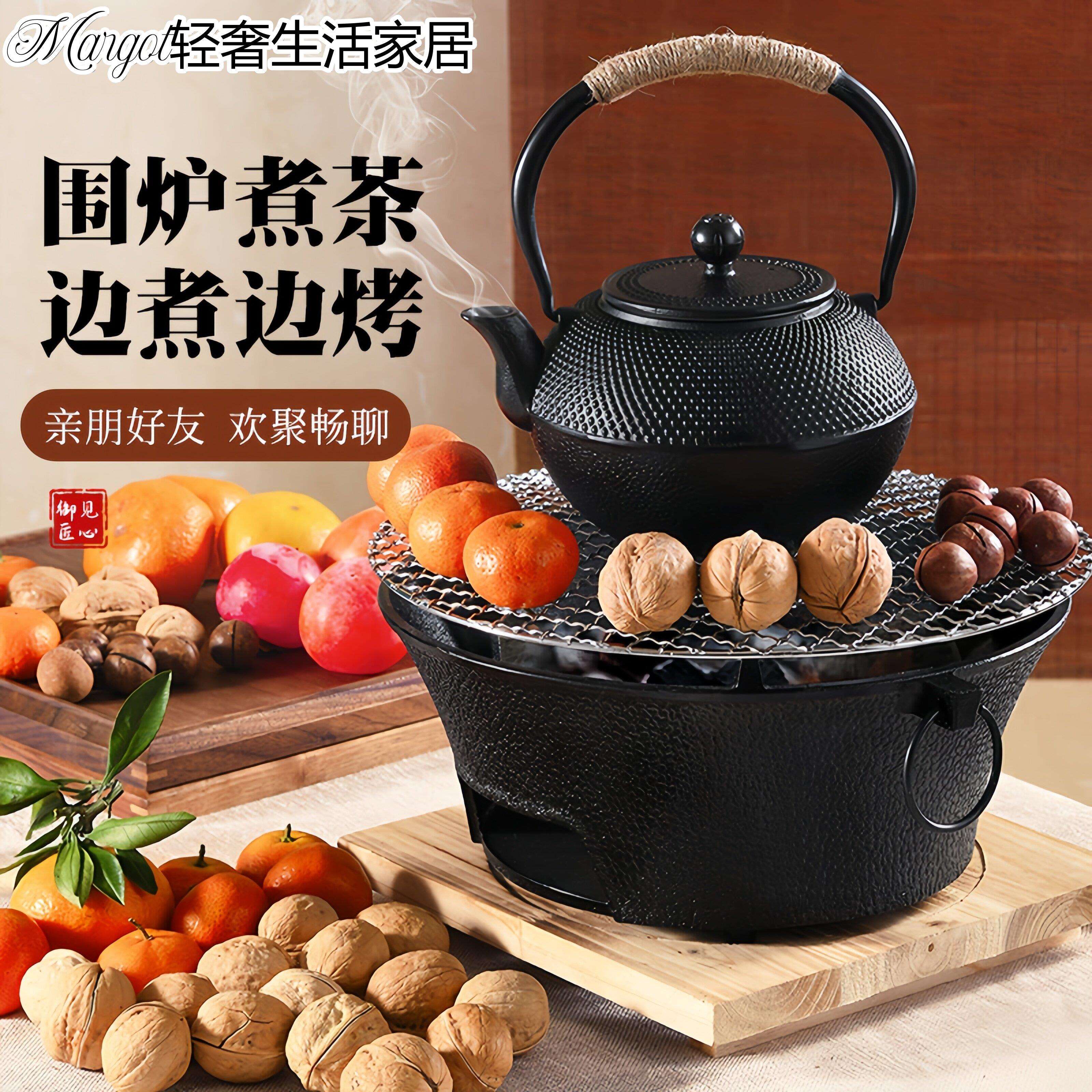 日本庭院围炉煮茶烤火炉套装烧烤炉户外碳炉2025新款家用器具全套