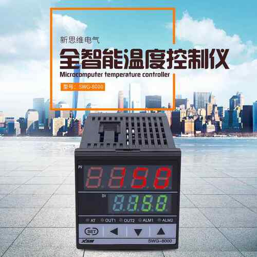 厂家直销 智能温控仪 温度控制器 温控器CH102FK02-MV*AN