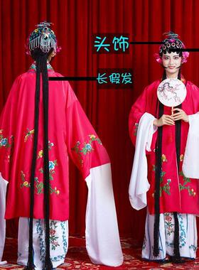 花旦戏服戏剧服装京剧戏曲青衣练功服水袖越剧黄梅戏新款头饰假发