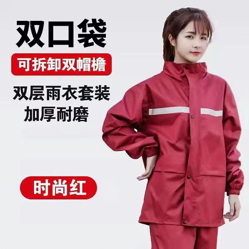 雨衣雨裤套装电动车摩托车成人防水防暴雨大帽檐单人加厚分体男女