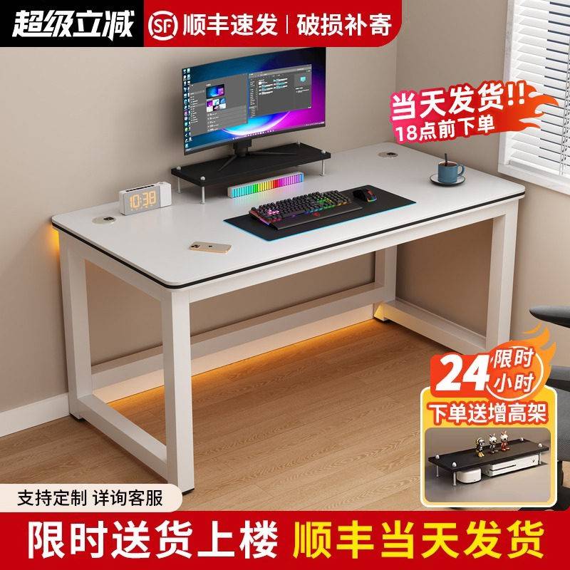实木电脑桌台式家用学习桌书桌卧室办公桌工作台办公桌现代电竞桌
