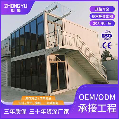 外贸出口打包箱工地临时办公室工程项目部移动打包箱工地办公室