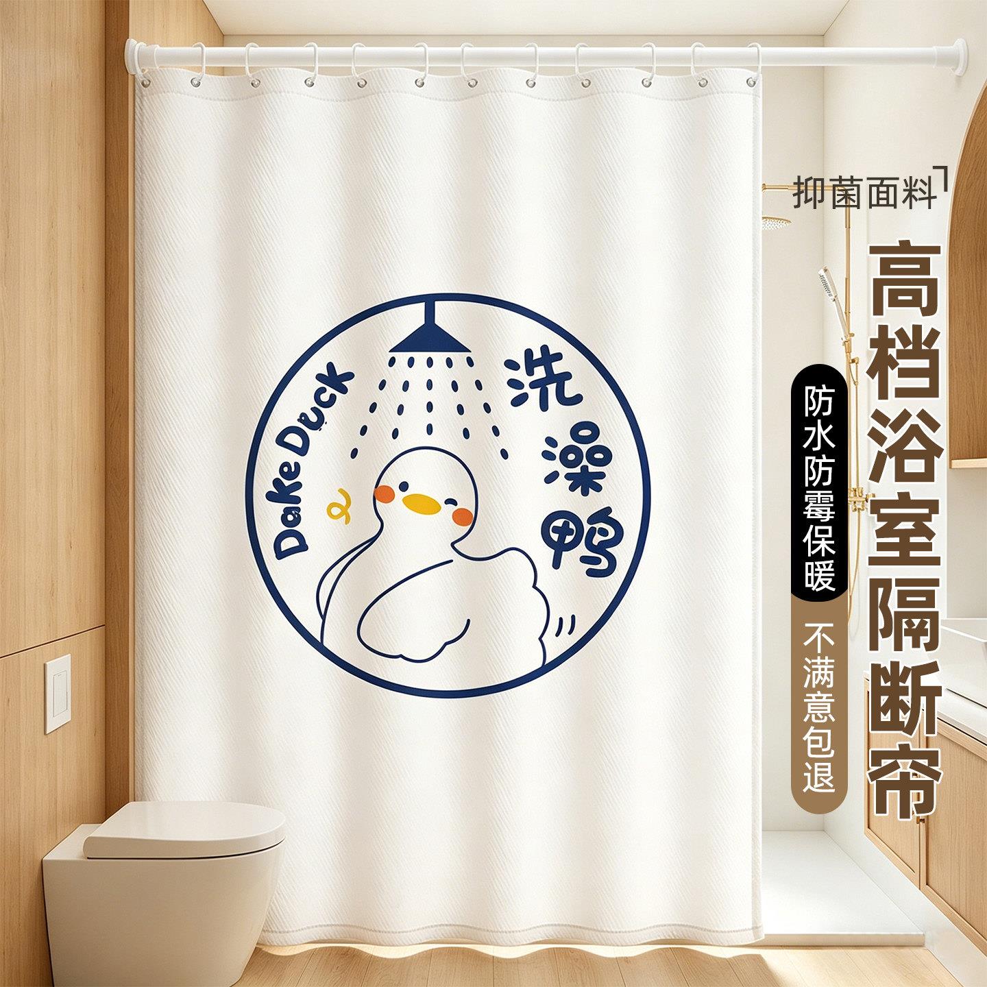 浴室隔断帘高档卫生间防水布防霉挂帘淋浴房加厚洗澡间浴帘免打孔