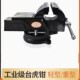 雅赛崎台虎钳3寸6寸夹具小型家用台钳重型工业级夹钳多功能工作台