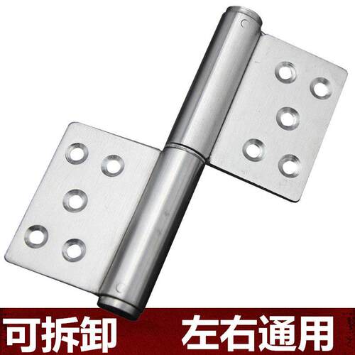 不锈钢旗形合页可拆卸大门活页卫生间门合页可脱卸旗型合页铰链