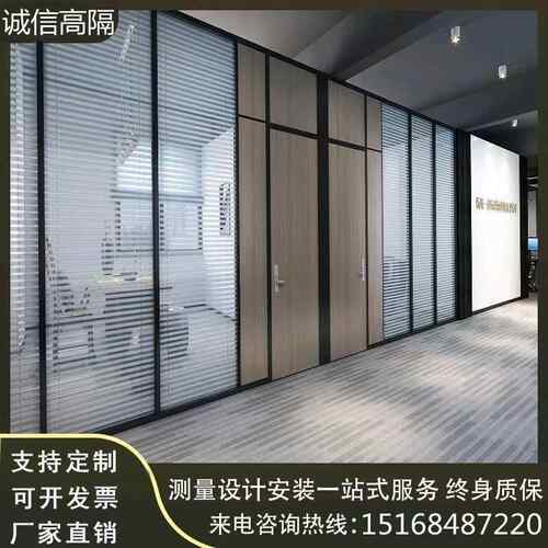 金华办公室钢化玻璃隔断墙单层玻璃隔断铝合金内置百叶玻璃高隔断