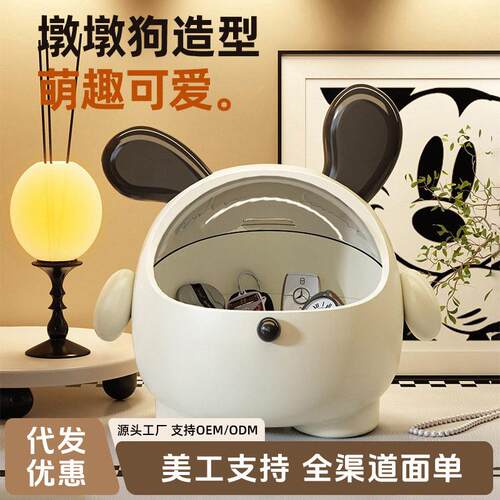 玄关收纳盒家用门口创意卡通塑料带盖大容量钥匙吧台多功能收纳盒