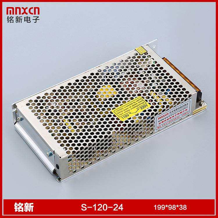 厂家直供铭新S-120-24开关电源120W开关电源 24V-5A开关电源