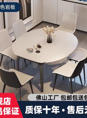 岩板餐桌椅意式简组餐桌家用方小户型圆伸缩折合叠两用现代XVA约