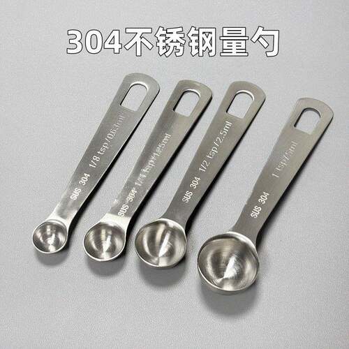 盐勺304不锈钢小量勺微量勺子0.8g0.5g0.1g2g3g6g宝宝定量控1克盐