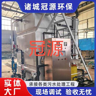 纸厂食品清洗养殖污水处理设备姜加工MBR膜一体化废水处理装置