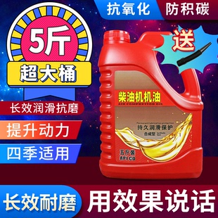 通用康铃骏铃威铃国四五保养润滑油 江淮货车机底油柴油机油四季