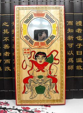 桃木紫薇正照石敢当挂件摆件八卦镜家居室内外凸镜门窗口工艺装饰