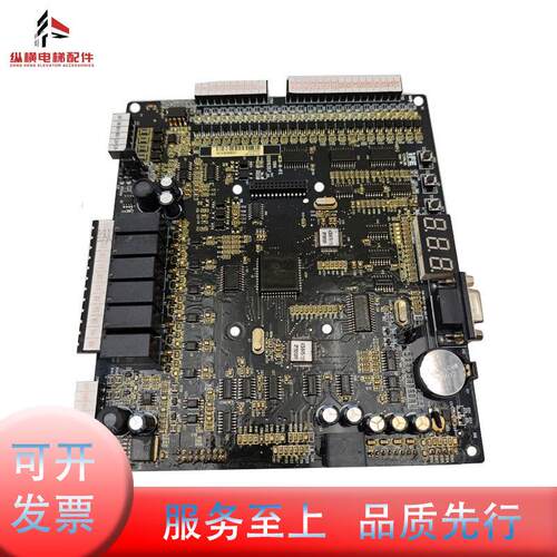 东莞快意电梯CTRL80主板MCB-B-IFE 快意电梯专用3000主板全新原装