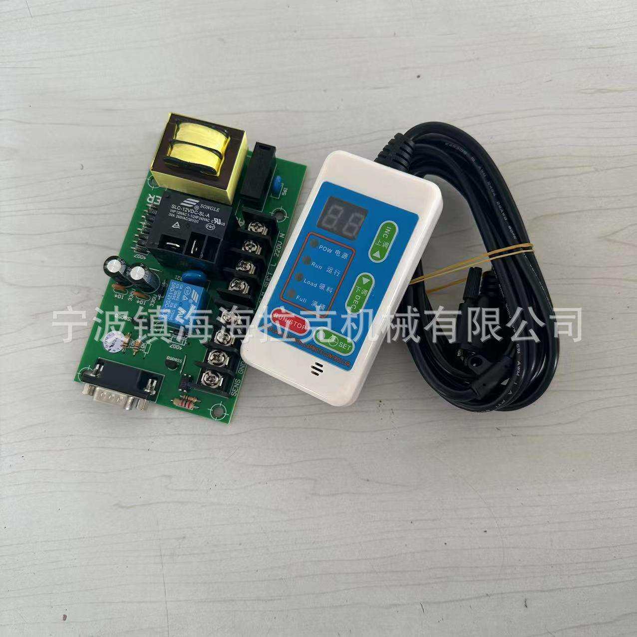 厂家直销注塑机辅机吸料机电箱配件控制板电脑电路报警接线PCB板