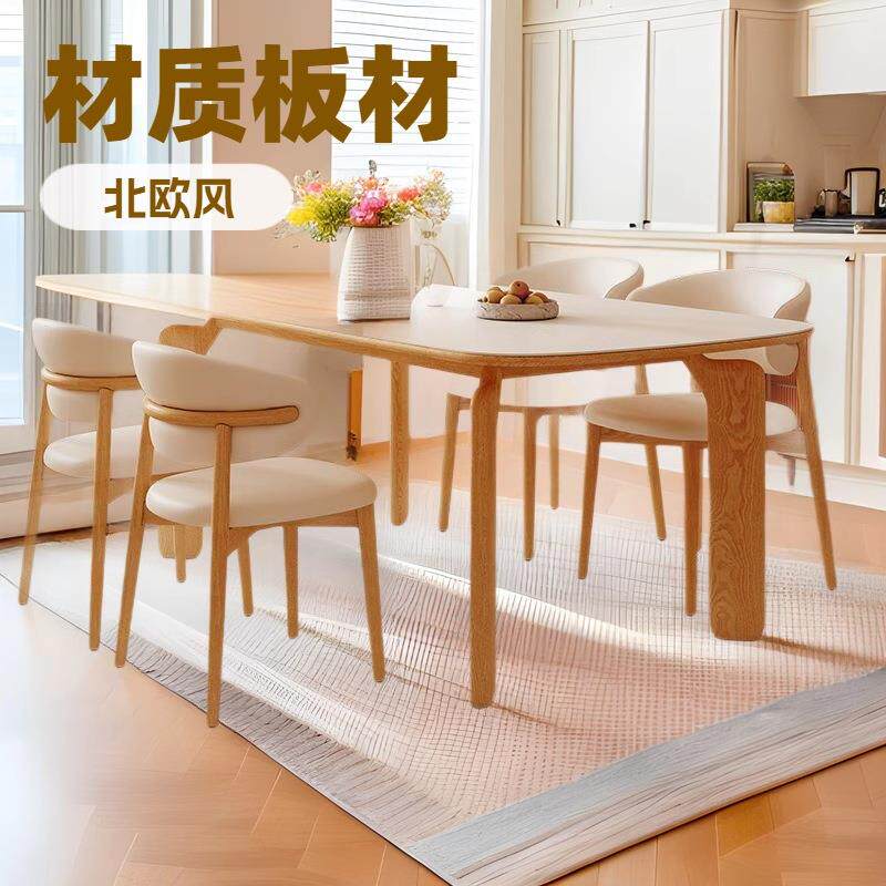 北欧小户型大象岩板餐桌椅套装家用长方形耐磨耐用岩板组合餐桌椅