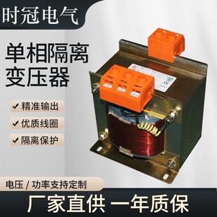 250 JBK3 时冠机床控制变压器JBK5 160 1000 1600VA 630 100 400