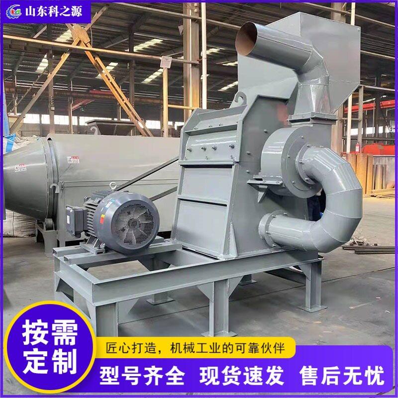 金属铝铁粉碎机 废旧易拉粉碎机 彩钢瓦油桶铁皮压碎机
