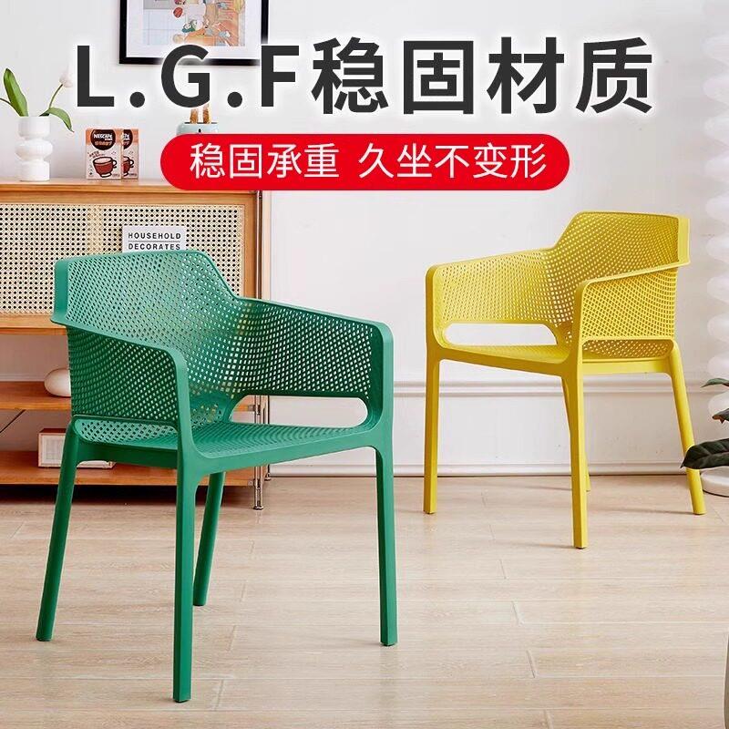 家用餐桌椅子2025新款户外塑料靠背椅可叠放奶茶店商用扶手高板凳