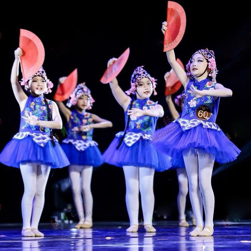 儿童京剧戏曲演出服我的新衣表演服舞蹈裙粉墨花旦六一俏花旦服装
