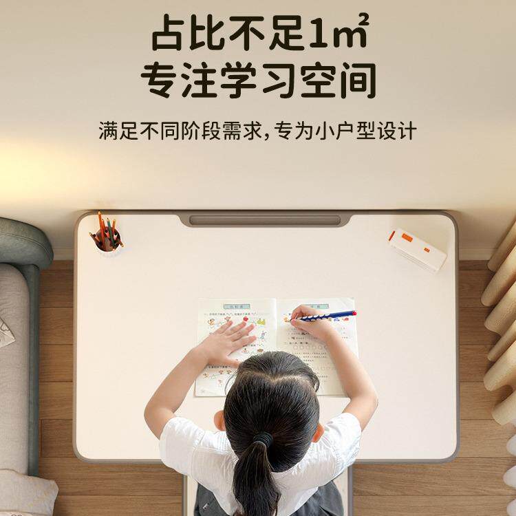 儿童学桌小学78261生卧用室写字桌习男孩椅女孩简约书桌家可升降