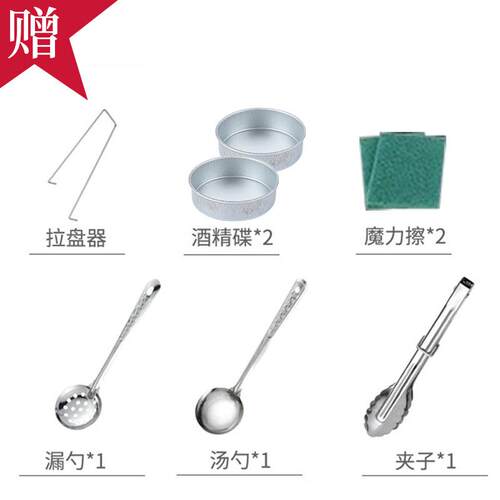 烤鱼盘锅长方形家用不锈钢新型烤鱼炉商用木炭烧烤炉酒精托盘