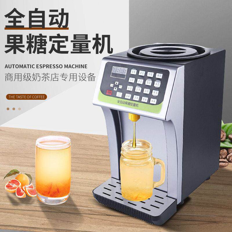 奶茶店果糖机糖浆机商用精准16格果糖定量器全自动定量出糖不滴漏