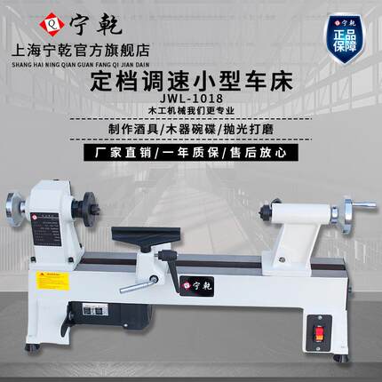 上海小型木工车床微型机床车床木工车床木旋加工简易佛珠机床