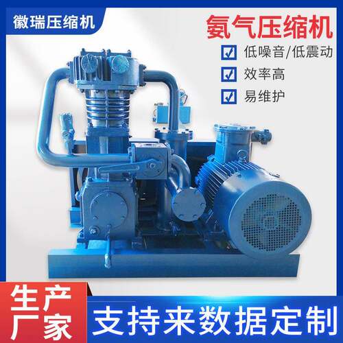 ZW1.6-16-24皮联氨气压缩机现货活塞式压缩机低噪音定制