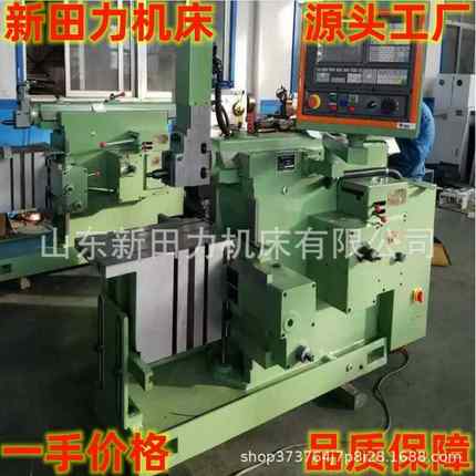 供应BK6063数控金属刨床bk665bk6066全自动C卧式牛头刨床效率高