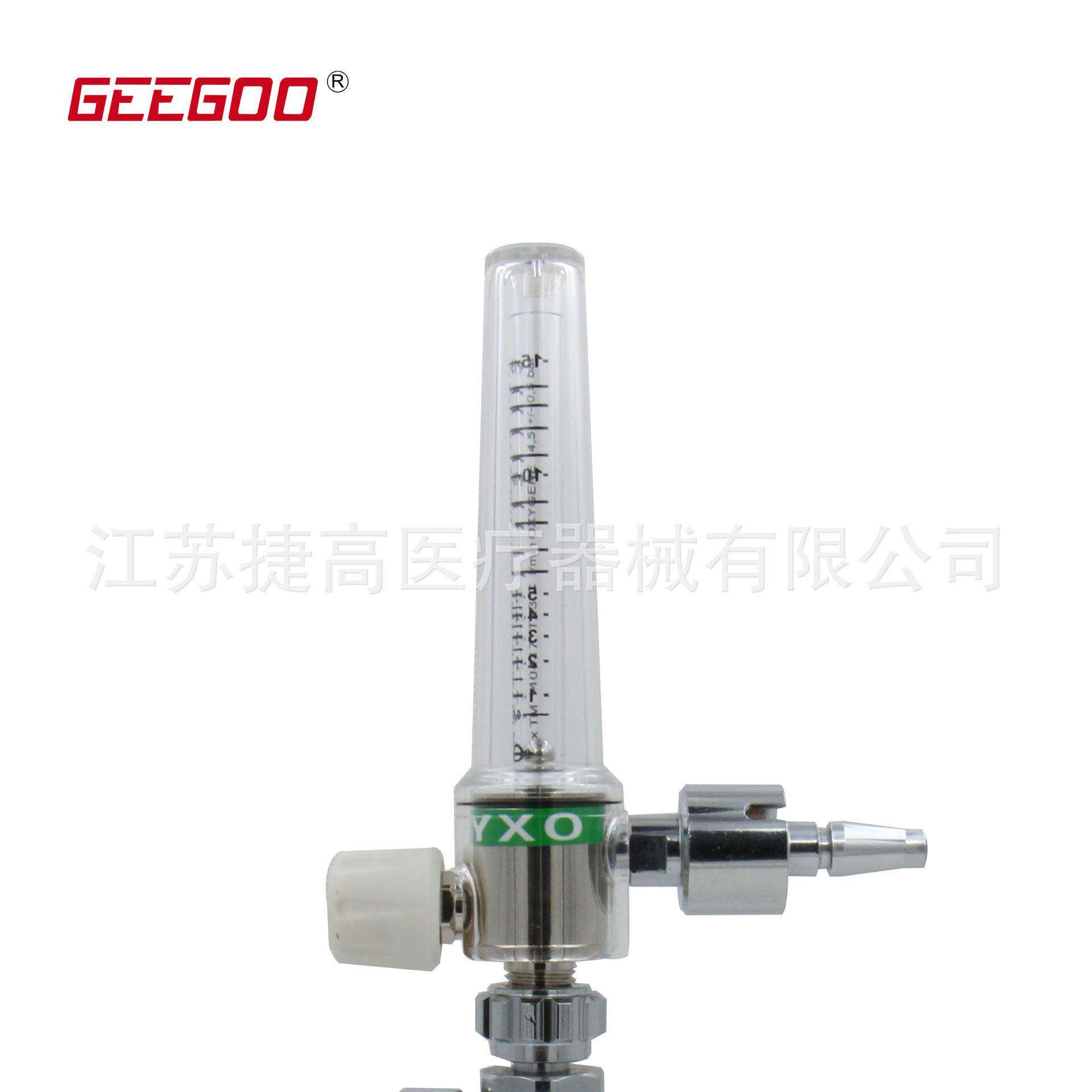 中心供氧吸设带氧气接口浮标ZTK备墙式氧气器入医用流量计