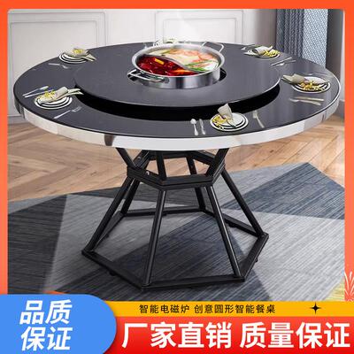 ft火锅圆餐桌子家用商用饭桌小户型钢化玻璃电磁炉一体圆形餐桌