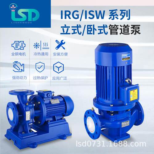 水泵制造厂直销管道排污泵 75kw增压水泵 GW100-315矿用管道泵