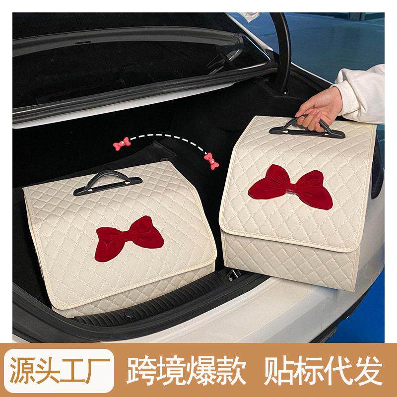 汽车后备箱收纳箱多功能网红小车内用品实用大全车尾箱整理箱女款
