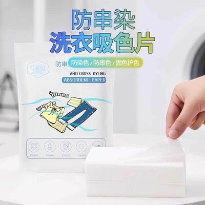 50-pack Color Catcher Sheets for Laundry - Prevent Color Tra