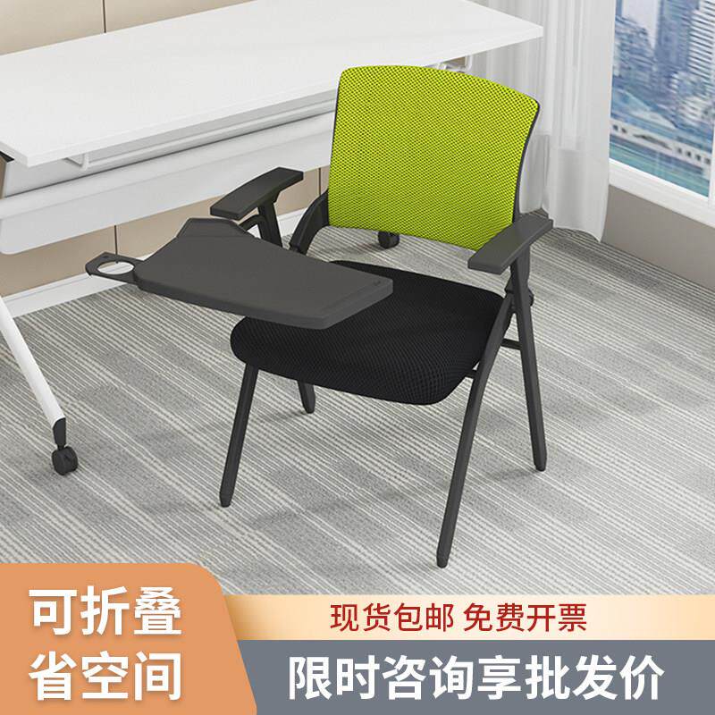 培训椅带桌板的椅子带写字板培训桌椅一体凳可折叠椅子办公会议椅