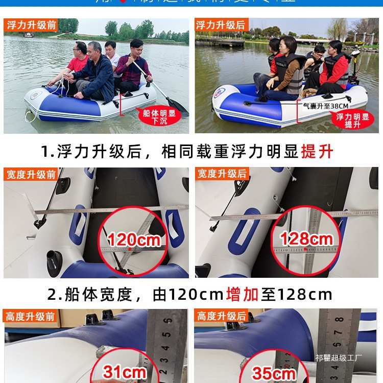 加厚橡皮艇充气船钓鱼船皮划艇冲锋舟硬底耐磨折叠专业路亚气垫船
