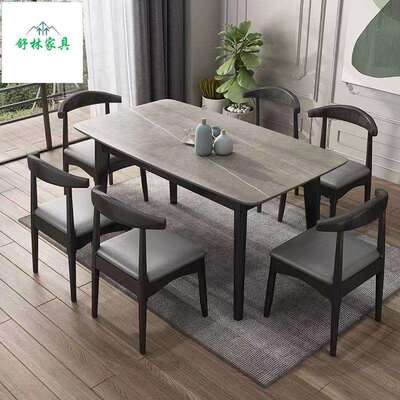 北欧岩餐板桌椅组合小小现代简约全实木饭桌经济户型轻8059#奢家