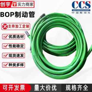 BOP耐火胶管井控铠装 耐火管线BOP液压控制管线防喷器阻燃耐火胶管