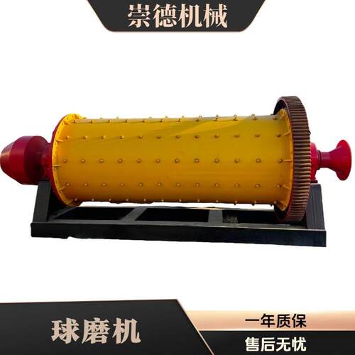 1200x3000型高效节能球磨机时处理5吨铝灰铜渣建筑矿山粉碎用