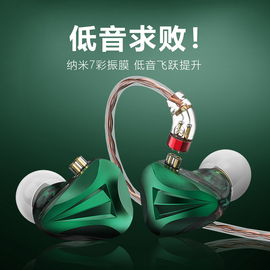 超重低音摇滚金属hifi发烧级动铁耳机圈铁混合高音质(高音质)入耳式耳返