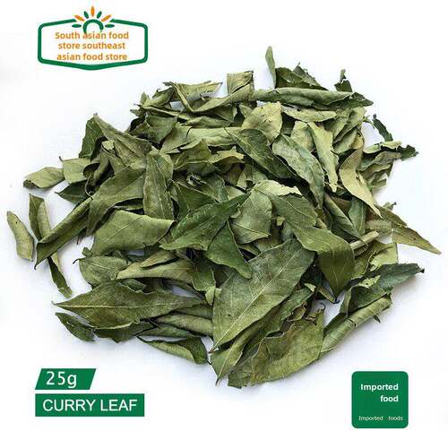 INDIA FOOD 印度食品 /调料/香料 干咖喱叶CURRY LEAVES Leaf 25g