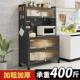 厨房置物架落地多层收纳柜带门微波炉碗储物柜子橱柜多功能置物柜