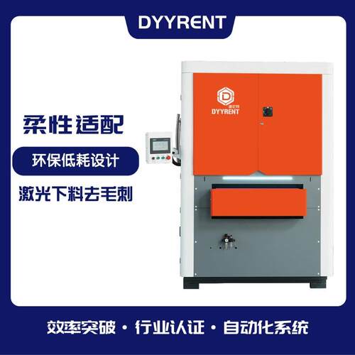金属去毛刺机钣金边缘倒角机铁板抛光设备自动砂光机全自动