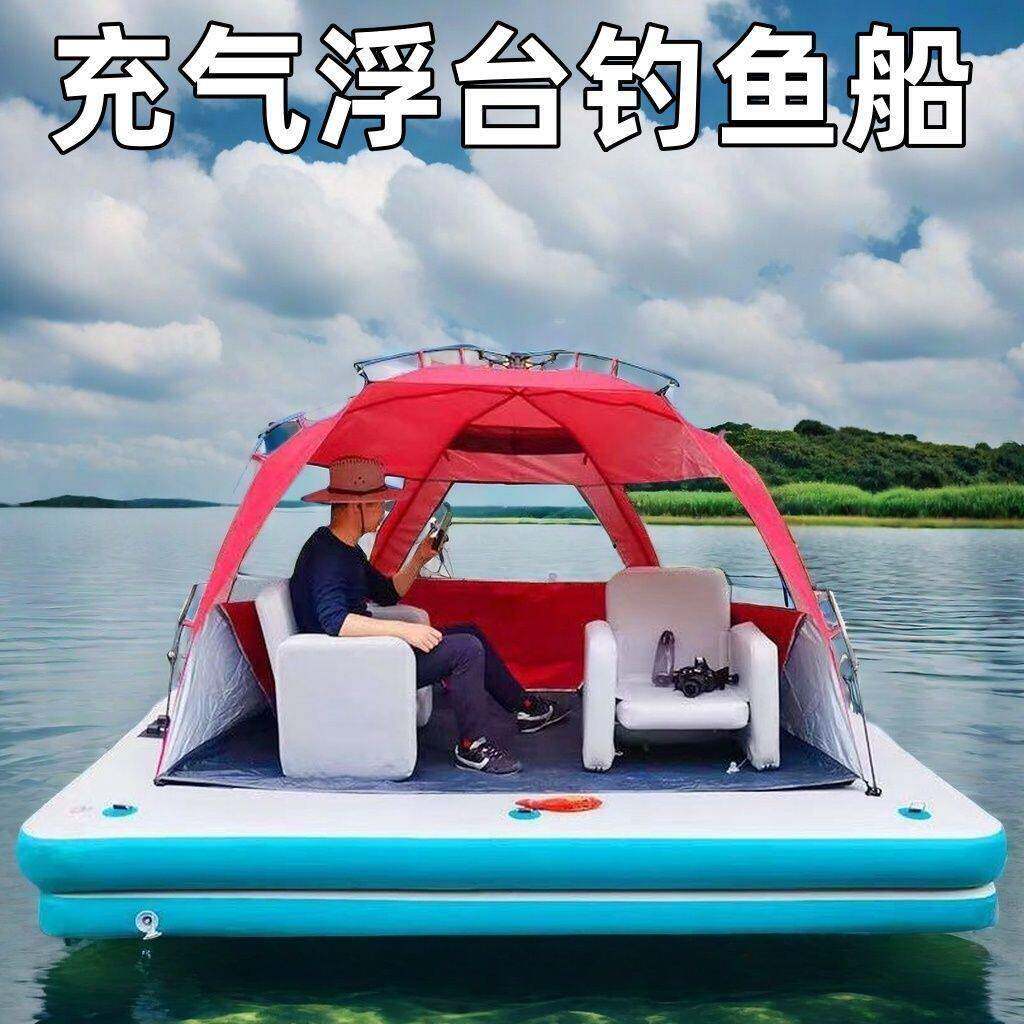 水上浮台魔毯钓鱼平板船浮式钓台路亚船气垫平板船皮划艇