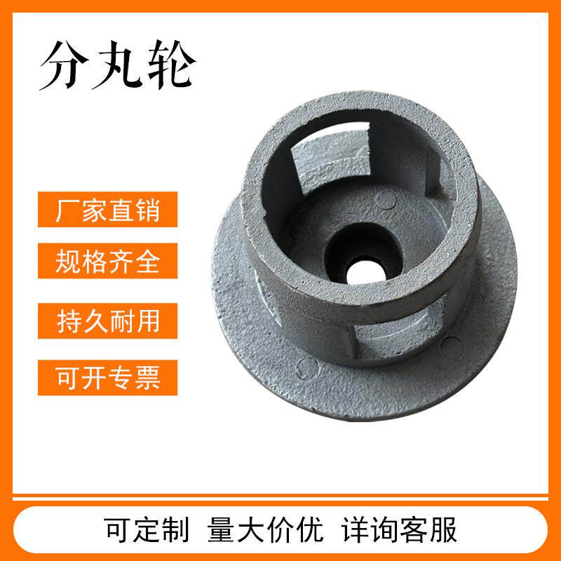 抛丸机配件器耐磨件分丸轮叶片叶轮侧板端护板抛头护罩定向套高铬