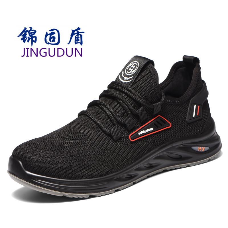 绝缘电工鞋防砸防刺穿轻便耐磨透气运动鞋耐油劳保安全防护工作鞋